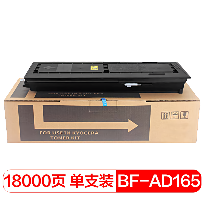 得印(befon) PLUS AD-165 18000页适用震旦AD165 粉盒 1.00 只/支 (计价单位：支) 黑色