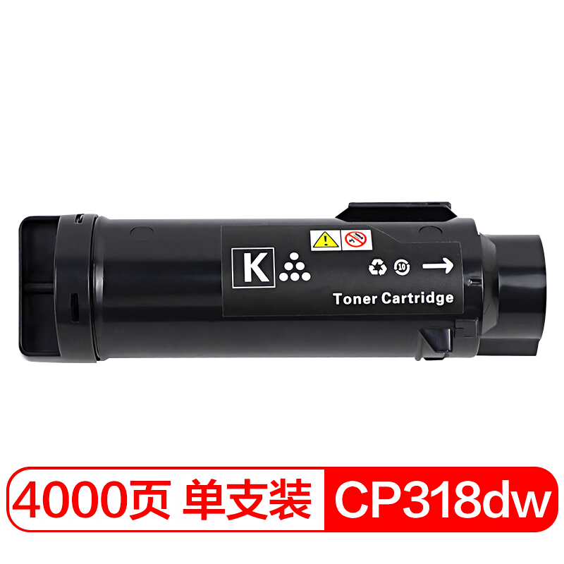 得印(befon) PLUS CP318dw 4000页 适用施乐DocuPrint 粉盒 1.00 只/支 (计价单位：支) 黑色