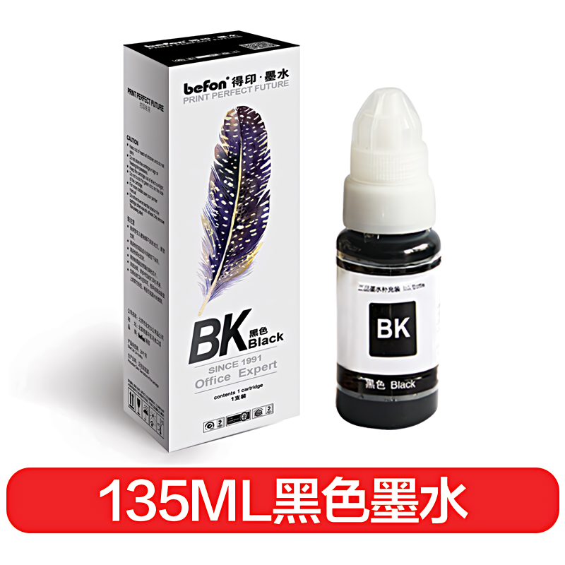 得印(befon) GI890BK 135ML 墨水 (计价单位：瓶) 黑色