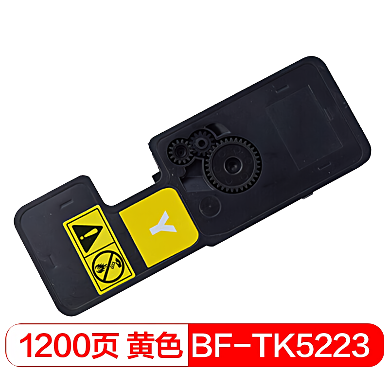 国际 TK-5223/5233 打印量约1200页 适用京瓷P5021cdn/P5021cwd复印机 硒鼓 1.00 只/支 (计价单位：支) 黄色