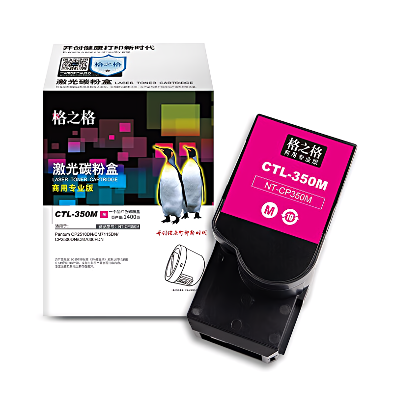格之格 NT-CP350M(商用专业版) 适用机型：Pantum CP2510DN/CM7115DN/CP2500DN  页产量：1400页 硒鼓 (计价单位：只) 红色