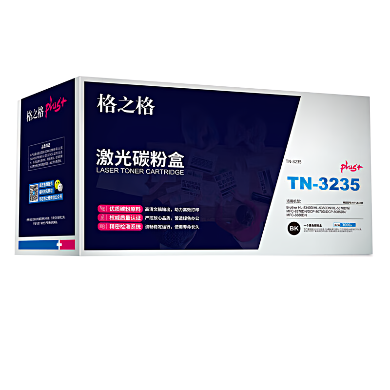 格之格 NT-CB3235PLUS+ 适用机型：Brother HL-5340D/HL-5350DN/HL-5370DW/MFC-8370DN 页产量：3000页 硒鼓 (计价单位：只) 黑色