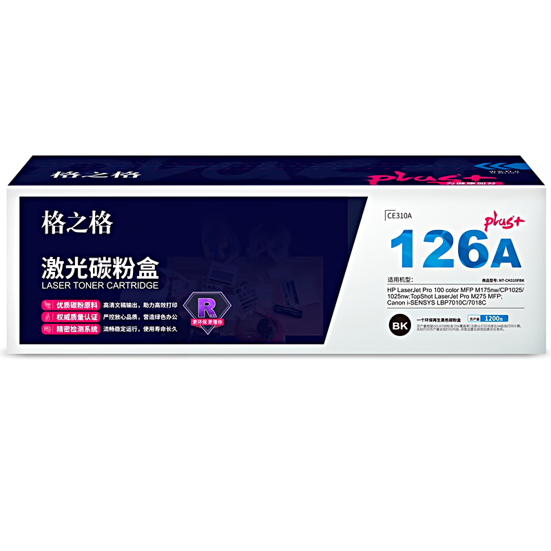 格之格 CE310A NT-CH310FBKplus+ 1200页 适用HP LaserJet Pro 100 color MFP M175nw/CP1025 硒鼓 (计价单位：只) 黑色
