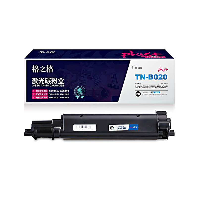 格之格 NT-CB020plus+ 2600页 Brother HL-B2000D/HL-B2050DN/DCP-B7500D/DCP-B7530DN 硒鼓 (计价单位：只) 黑色