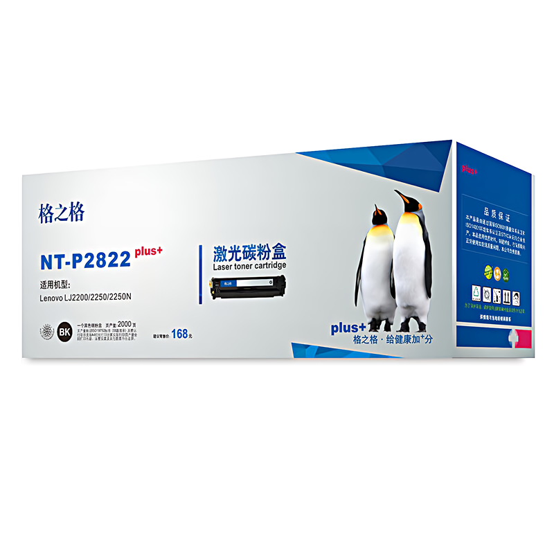 格之格 NT-P2822plus+ 打印量约1000页 适用联想LJ2200 2250 2250N 墨粉盒 1.00 只/支 (计价单位：支) 黑色