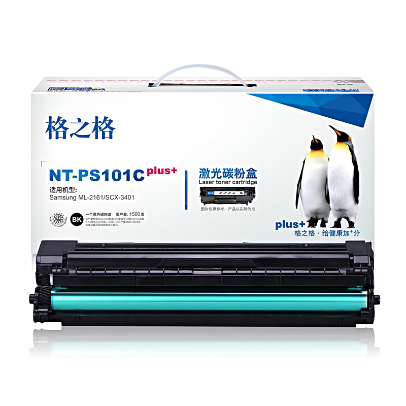 格之格 NT-PS101Cplus+ 打印量约1500页 适用ML-2161 2162G ML-2166W SCX-3401 3406W 3401FH 硒鼓 1.00 只/支 (计价单位：支) 黑色