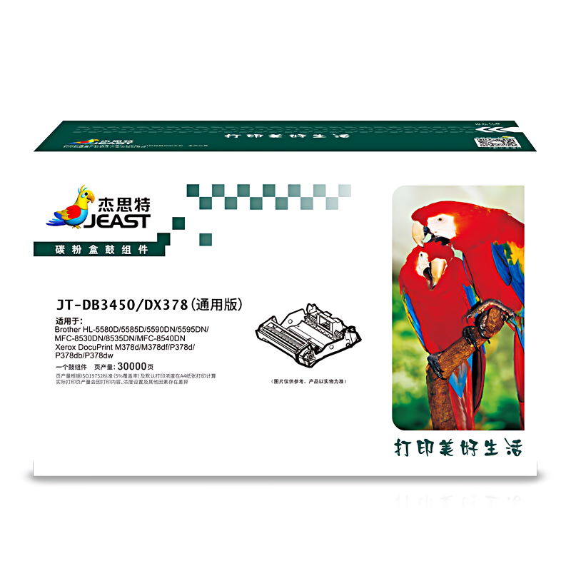 杰思特 JT-DB3450/DX378（通用版）30000页 适用兄弟 HL-5580D 5585D 5590DN 5595DN 硒鼓 (计价单位：只) 黑色