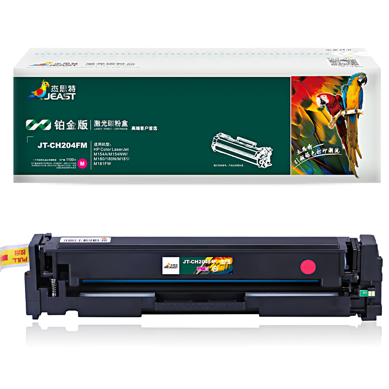 杰思特 JT-CH204FM 铂金版 适用惠普M154A M154NW M180 180N M181 204a 180n 硒鼓 1.00 只/支 (计价单位：支) 红色