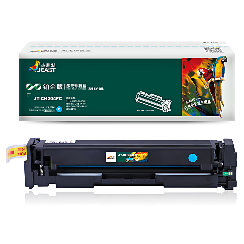 杰思特 JT-CH204FC 铂金版 适用惠普M154A M154NW M180 180N M181 204a 180n 硒鼓 1.00 只/支 (计价单位：支) 青色