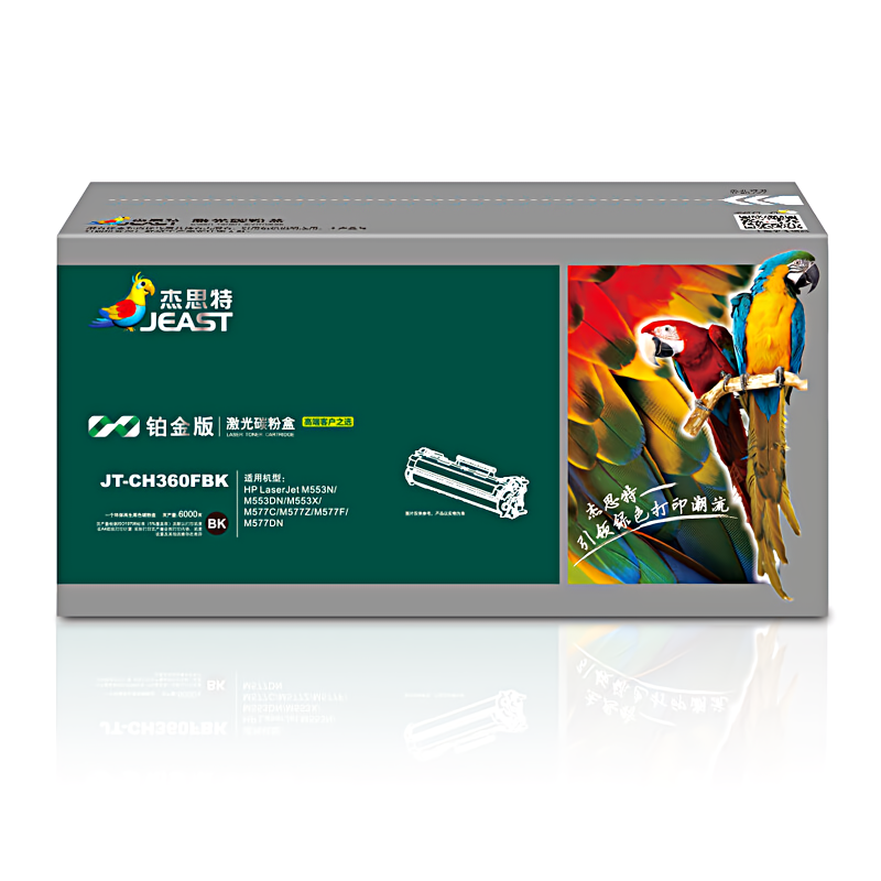 杰思特 JT-CH360FBK 铂金版 适用惠普508A M553N M553DN M577C M577Z CF360A 硒鼓 1.00 只/支 (计价单位：支) 黑色