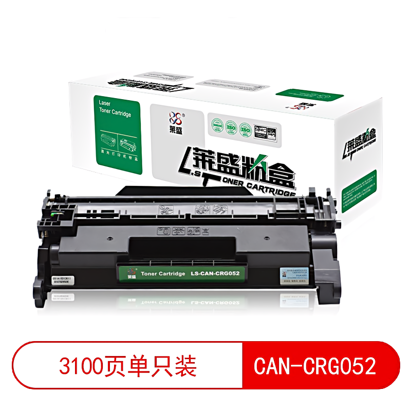 莱盛(laser) LS-CAN-CRG052 3100页 适用于CANON LBP211dn/213dn/214dw,MF423dw/426dw 硒鼓/粉盒 (计价单位：只) 黑色