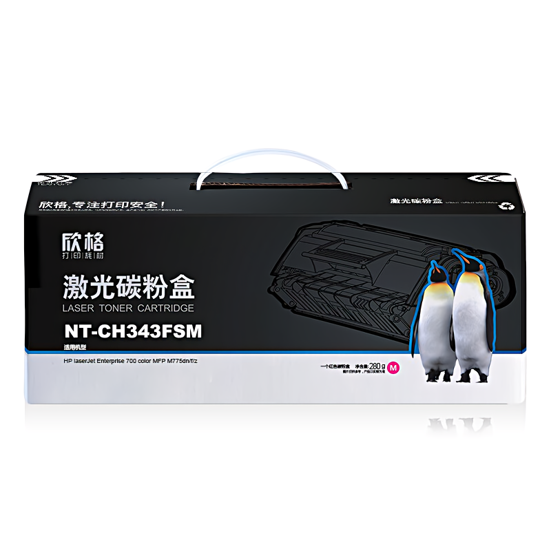 欣格 NT-CH343FSM 16000页红色 适用HP laserJet Enterprise 700 color MFP M775dn/f/z 激光碳粉盒 (计价单位：只) 红色