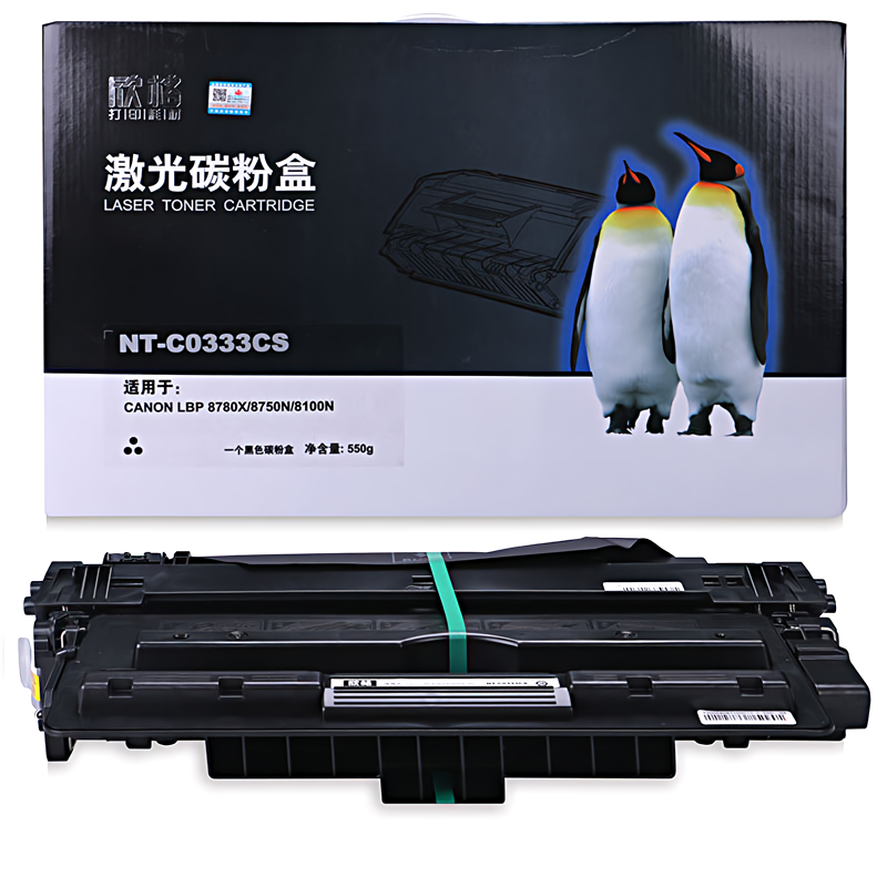 欣格 CRG-333兼容NT-C0333CS 10000页 适用Canon LBP 8780X  硒鼓 硒鼓 (计价单位：只) 黑色