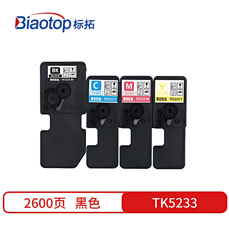 标拓 BT-TK5233 BK 2600页 (计价单位：支) 黑色  