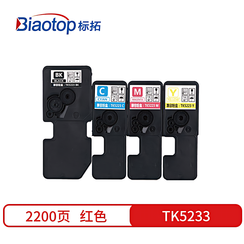 标拓 BT-TK5233 M 2200页  (计价单位：支) 红色  