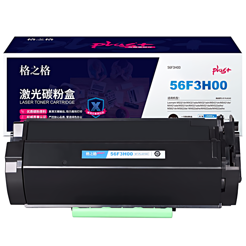 格之格 56F3H00 NT-PL421XCplus+ 15000页 适用Lexmark MS321dn/MX321adw/MX321adn/MS421dn 硒鼓 (计价单位：只) 黑色