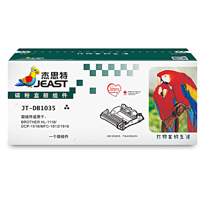 杰思特 JT-DB1035/DL201/DX115（通用版） 10000页 适用Brother HL-1118 MFC-1813 1818 DCP-1518 硒鼓 (计价单位：只) 黑色