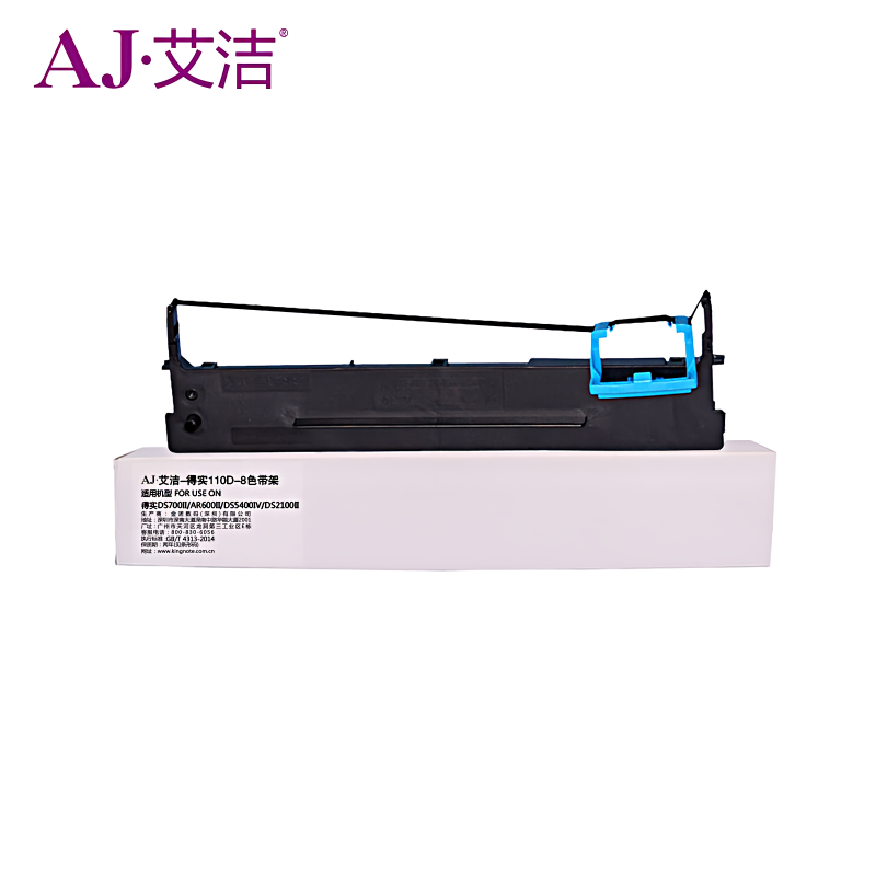 艾洁(AJ) 110D-8 打印量12.7mm*16m 适用得实DS700II AR600II DS5400IV DS2100II打印机 色带 1.00 盒/只 (计价单位：只) 黑色