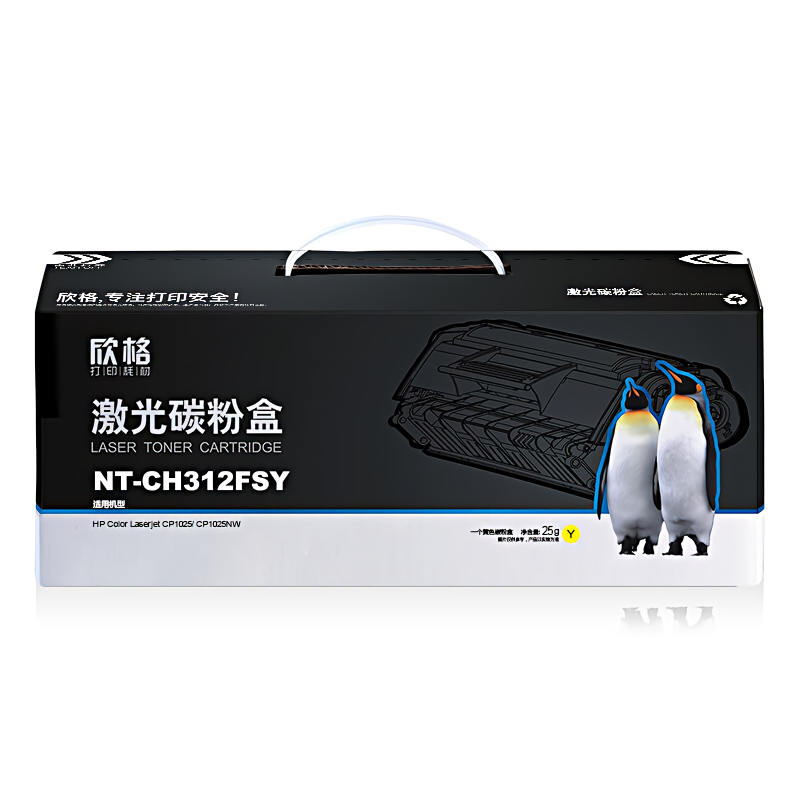 欣格 NT-CH312FSY 约1000页 激光碳粉盒 (计价单位：只) 黄色