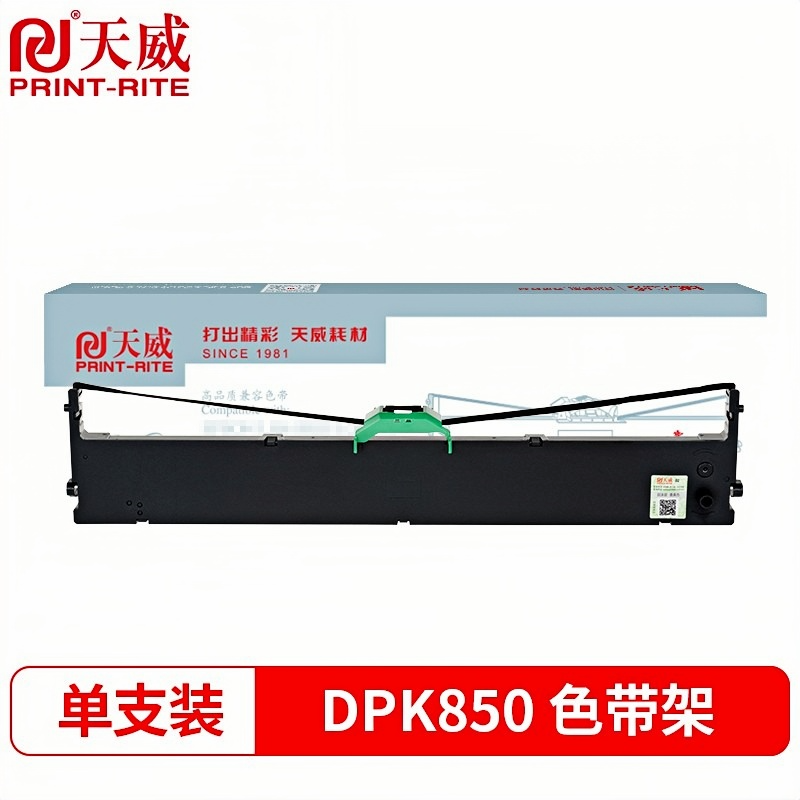 天威(PrintRite) DPK850黑右扭架  色带 (计价单位：支) 黑色