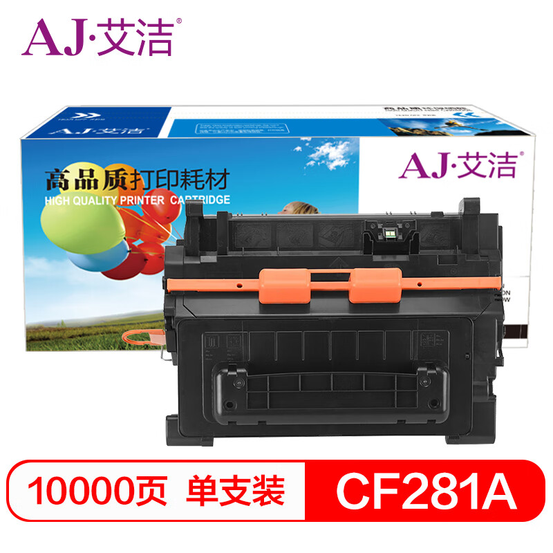 艾洁(AJ) CF281A 81A 打印量10000页 适用惠普HP LaserJet Enterprise Flow MFP M630z;M630H;M630DN; 硒鼓 (计价单位：只) 黑色
