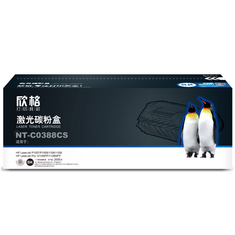 欣格 NT-C0388CS 约2000页 适用 HP 1007 1008 激光碳粉盒 1.00 只/支 (计价单位：支) 黑色