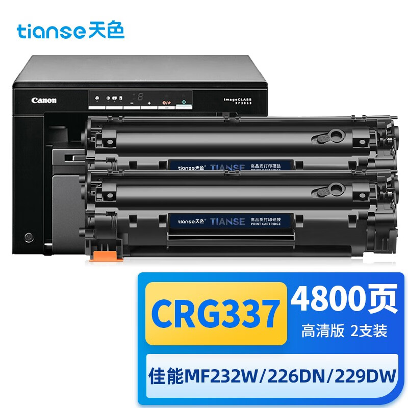 天色 CRG337 双支装 2400页/支  (计价单位：组) 黑色 黑色