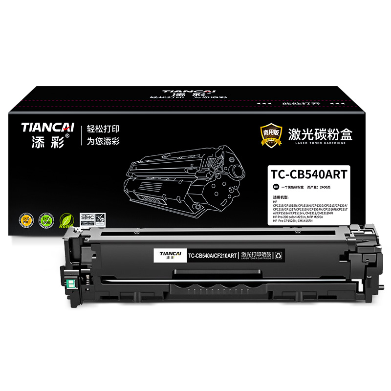 添彩 TC-CB540ART 商用版 易加粉 适用于HP CP1215/CP1515N/CP1518NI/CP1210 打印量2400页 硒鼓 1.00 只/个 (计价单位：个) 黑色 黑色
