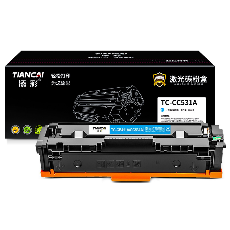 添彩 TC-CC531A 商用版 适用于HP M351A 打印量2800页 硒鼓 (计价单位：只) 蓝色 蓝色