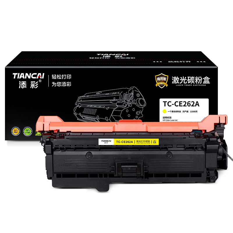 添彩 TC-CE262A 商用版 适用于HP Color LaserJet CP4520/CP4025/CP4525N 打印量11000页 硒鼓 1.00 只/个 (计价单位：个) 黄色 黄色