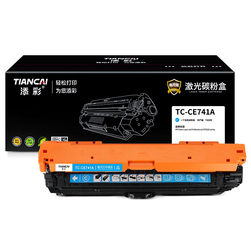 添彩 TC-CE741A 商用版 适用于HP Color LaserJet Professional CP5225 series 打印量7300页 硒鼓 1.00 只/个 (计价单位：个) 蓝色 蓝色