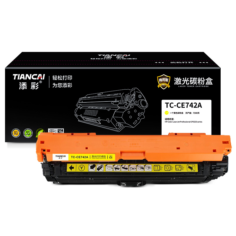 添彩 TC-CE742A 商用版 适用于HP Color LaserJet Professional CP5225 series 打印量7300页 硒鼓 1.00 只/个 (计价单位：个) 黄色 黄色