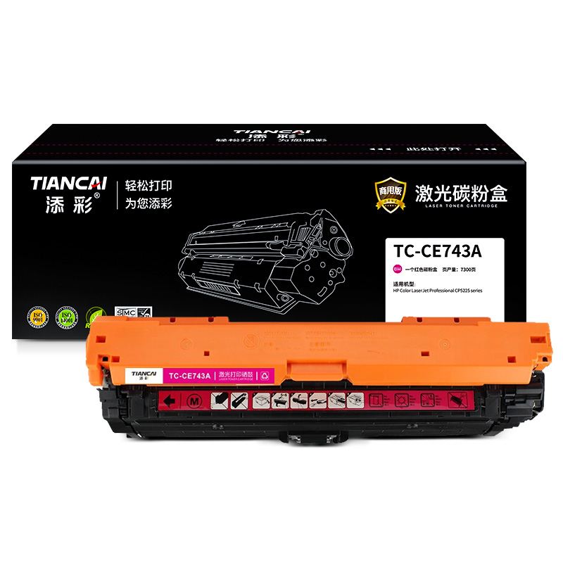 添彩 TC-CE743A 商用版 适用于HP Color LaserJet Professional CP5225 series 打印量7300页 硒鼓 1.00 只/个 (计价单位：个) 红色 红色