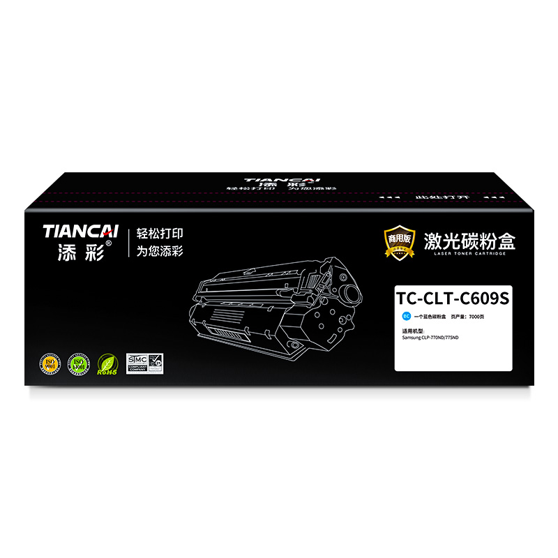 添彩 TC-CLT-C609S 商用版 适用于Samsung CLP-770ND/775ND 打印量7000页 硒鼓 1.00 只/个 (计价单位：个) 蓝色 蓝色