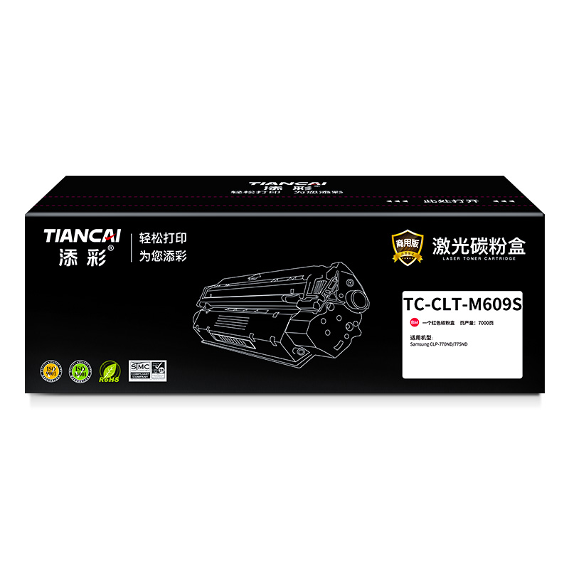 添彩 TC-CLT-M609S 商用版 适用于Samsung CLP-770ND/775ND 打印量7000页 硒鼓 1.00 只/个 (计价单位：个) 红色 红色