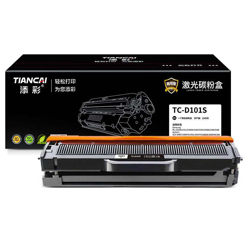 添彩 TC-D101S 商用版 适用于Samsung ML-2160/2161 硒鼓 个 黑色- 打印量1500页