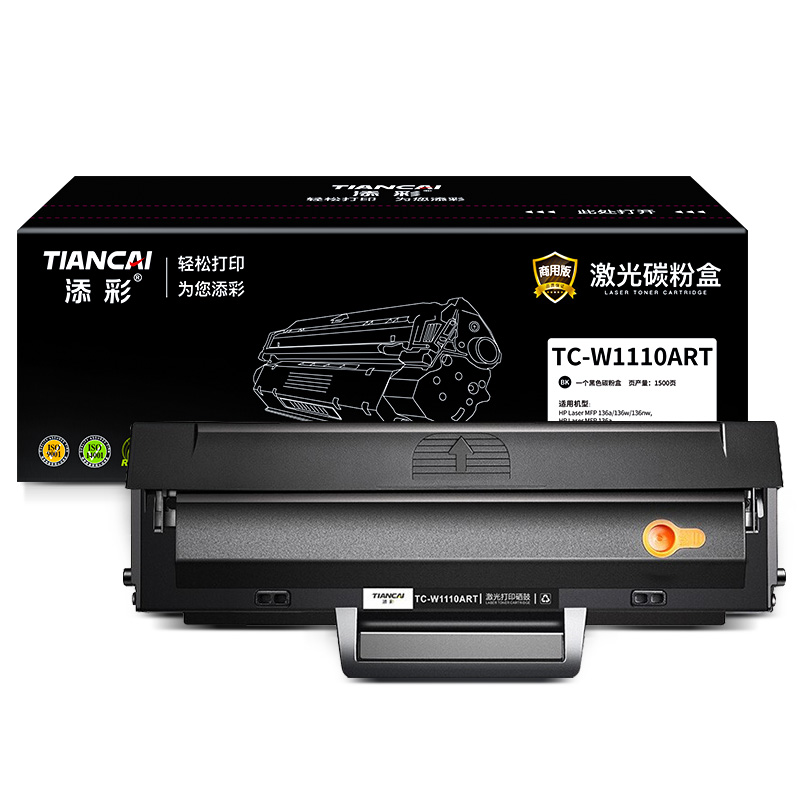 添彩 TC-W1110ART 1500页 适用于HP Laser MFP 136a/136w 硒鼓支 黑色