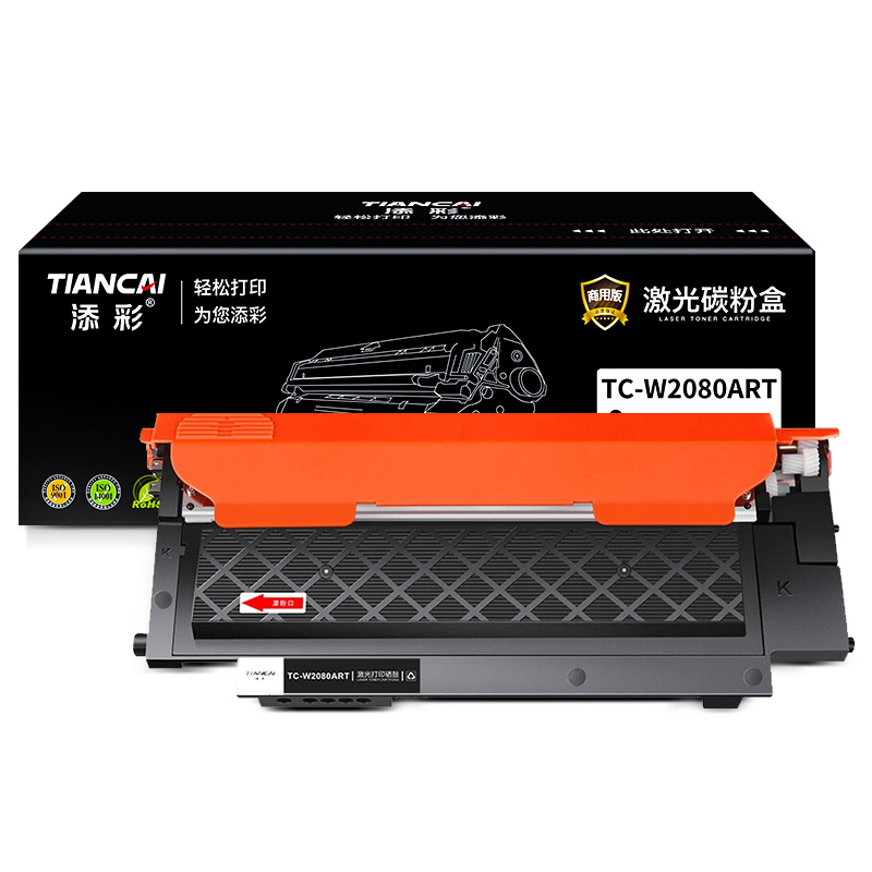 添彩 TC-W2080ART 商用版 易加粉 适用HP 150/MFP 178 Series粉盒 个 黑色-打印量1000页