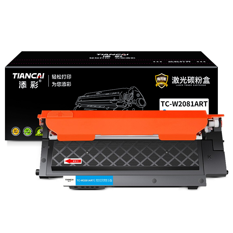 添彩 TC-W2081ART 商用版 易加粉 适用于HP 150/MFP 178 Series粉盒个 蓝色-打印量700页