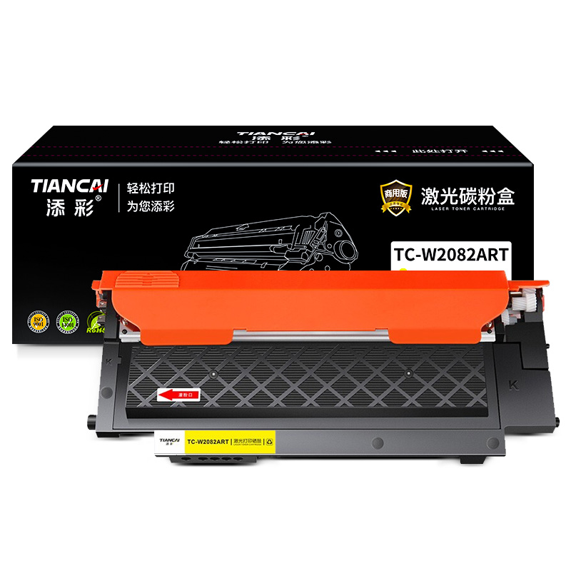 添彩 TC-W2082ART 商用版  适用于HP 150/MFP 178 Series 粉盒个 黄色-打印量700页