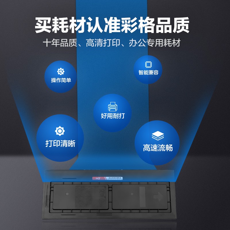 彩格 TK-438高容量打印量7200页适用京瓷KyoceraKM-1648打印机 硒鼓 1.00 只/支 (计价单位：支) 黑色 黑色