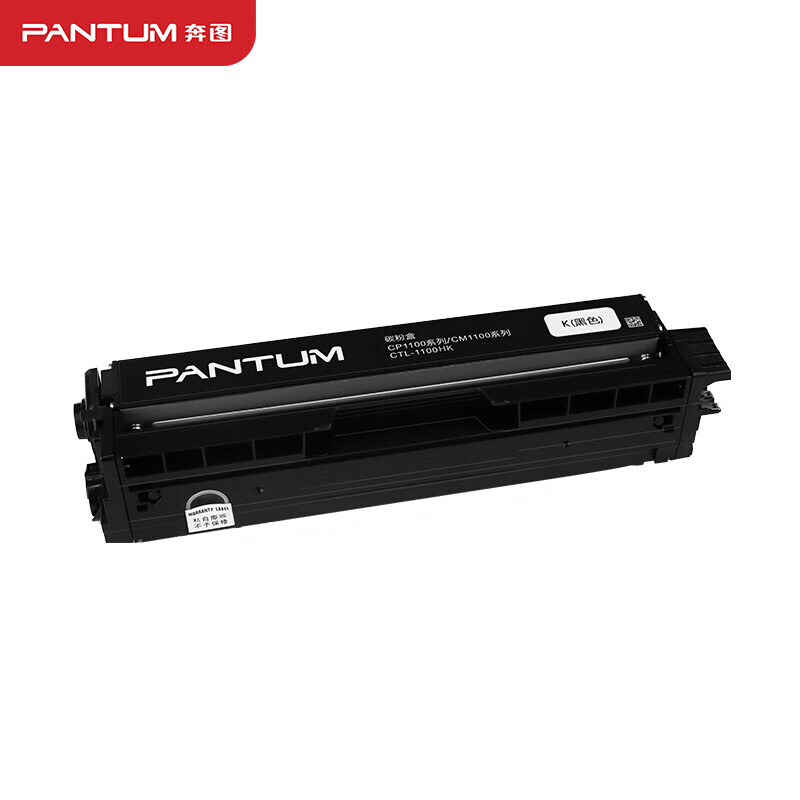 奔图(PANTUM) CTL-1100HK 2000页 适用机型CP1100/CM1100系列 原装大容量硒鼓 1.00 只/支 (计价单位：支) 黑色 黑色