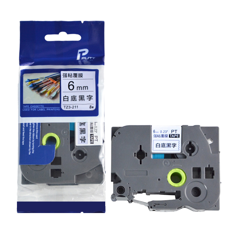 普贴(PUTY) TZ3-211 6mm 标签机色带 (计价单位：盒) 白底黑字 白底黑字