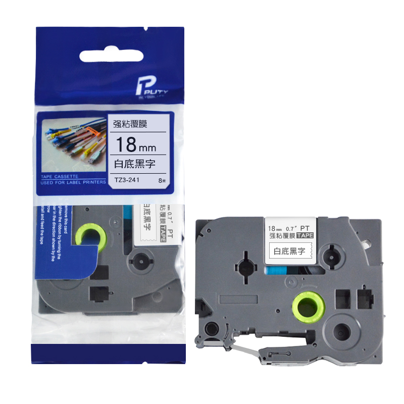 普贴(PUTY) TZ3-241 18mm 标签机色带 (计价单位：盒) 白底黑字 白底黑字