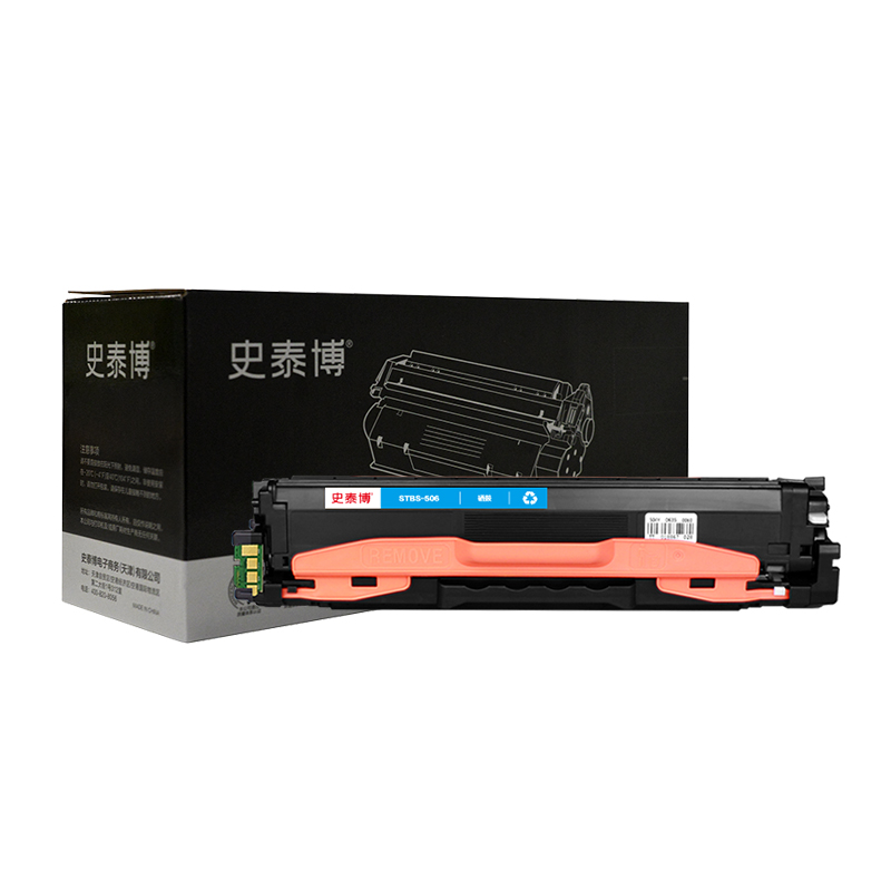 史泰博 STBS-506 打印量约1500页 适用SAMSUNG CLP-680ND/680DW等 硒鼓 (计价单位：只) 蓝色 蓝色