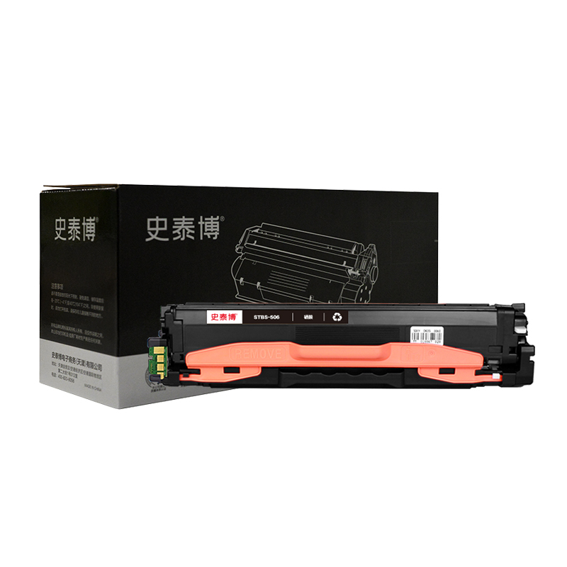 史泰博 STBS-506 打印量约2000页 适用SAMSUNG CLP-680ND/680DW等 硒鼓 (计价单位：只) 黑色 黑色
