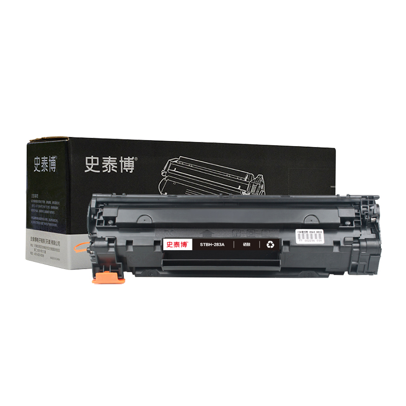 史泰博 STBH-283A 打印量约1500页 适用HP LaserJet Pro MFP M125/127/201/225等 硒鼓 (计价单位：只) 黑色 黑色