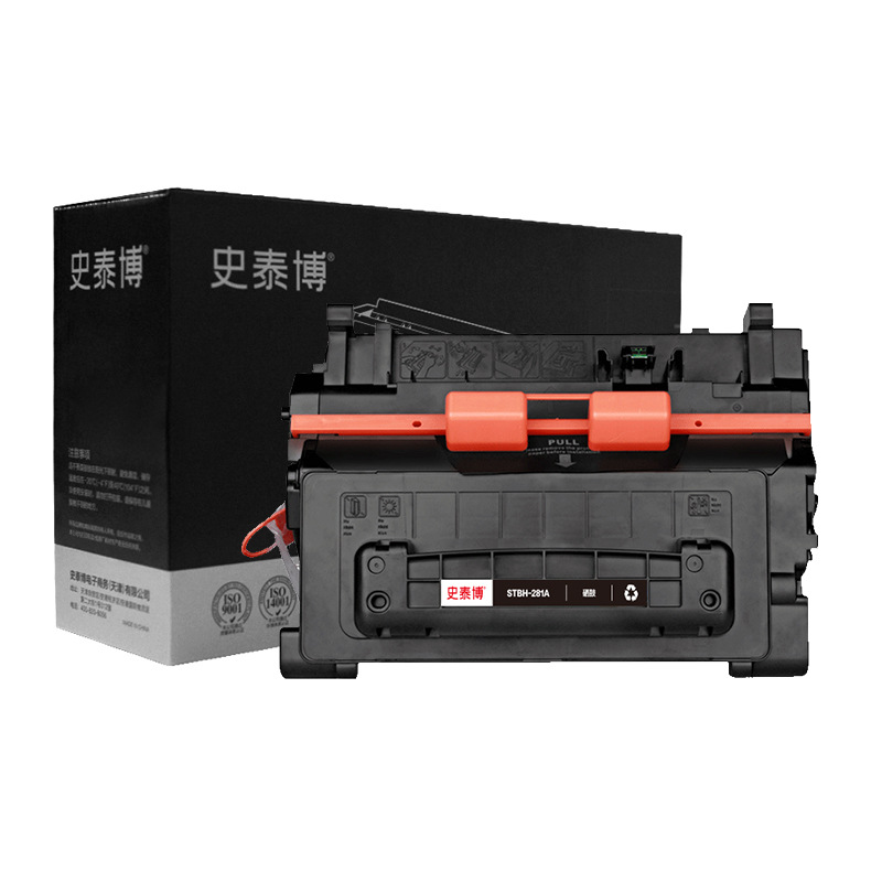史泰博 STBH-281A 打印量约5000页 适用HP LaserJet Enterprise Flow MFP M630z等 硒鼓 (计价单位：只) 黑色 黑色
