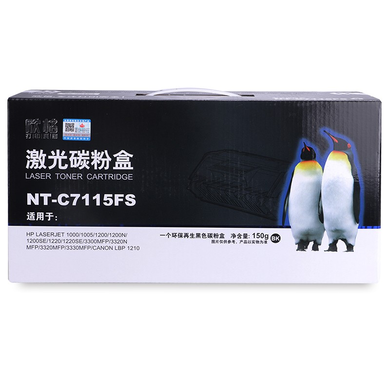 欣格 HP兼容Q7115A NT-C7115FS 2800页 适用HP LaserJet 1000/1005/1200/1200N/1200SE 硒鼓 硒鼓 (计价单位：只) 黑色