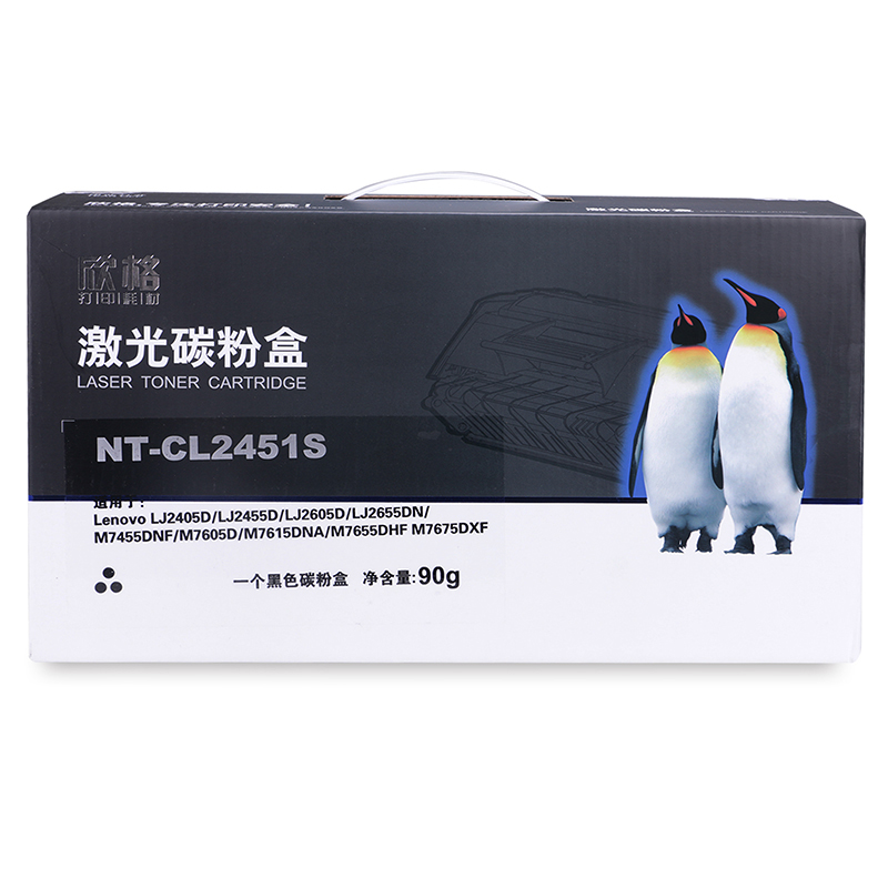 欣格 NT-CL2451S 约2600页 适用联想 LJ2405D 激光碳粉盒 1.00 只/支 (计价单位：支) 黑色